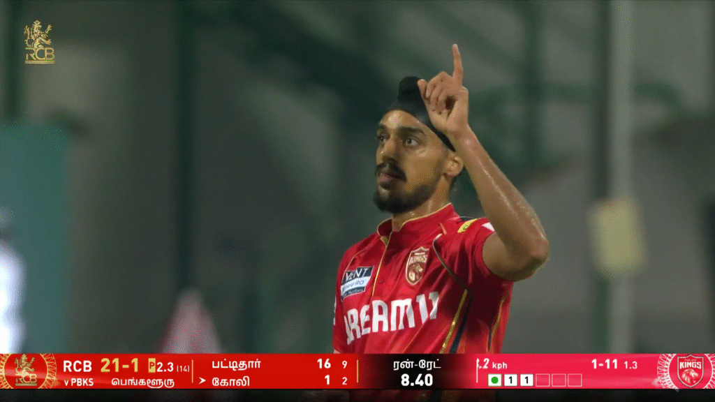 Arshdeep Singh strikes early in PBKS vs RCB IPL 2025 clash