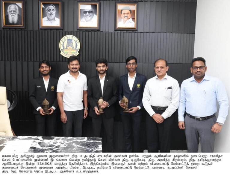 Tamil Nadu Chess