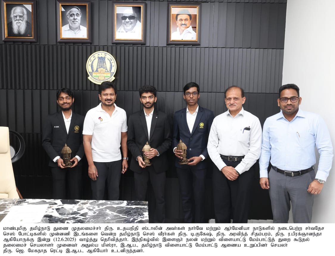 Tamil Nadu Chess