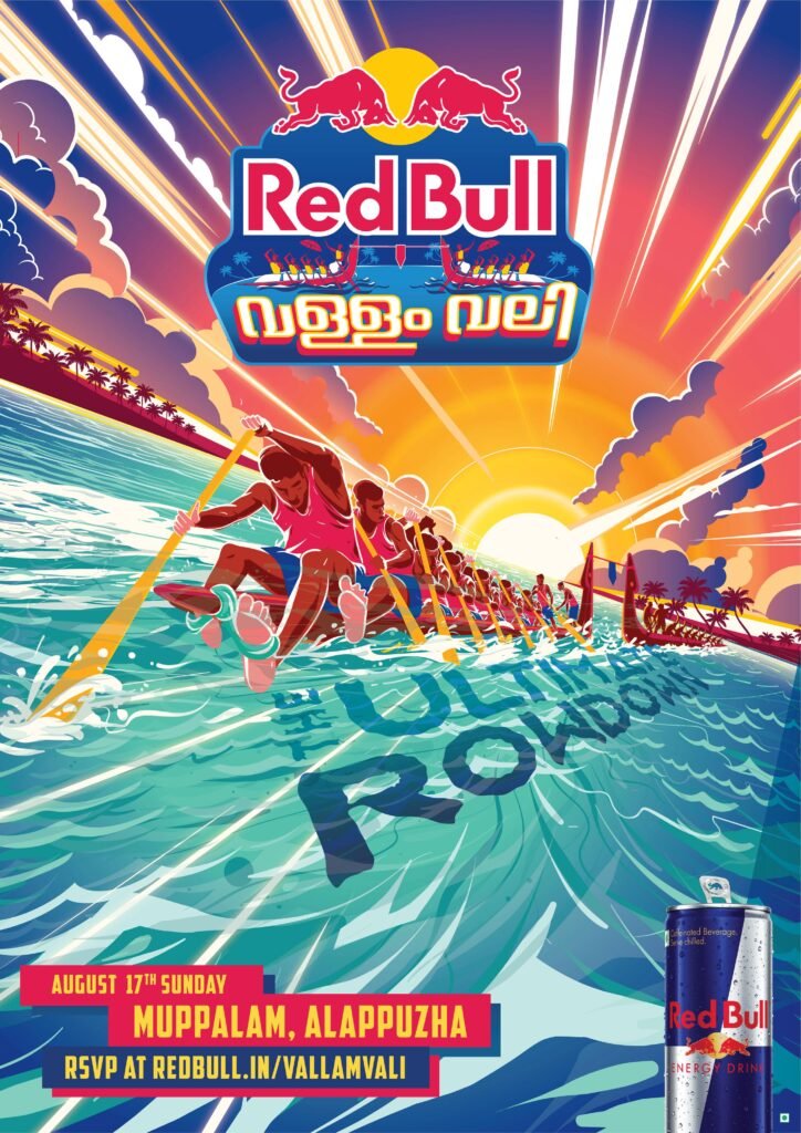 Red Bull